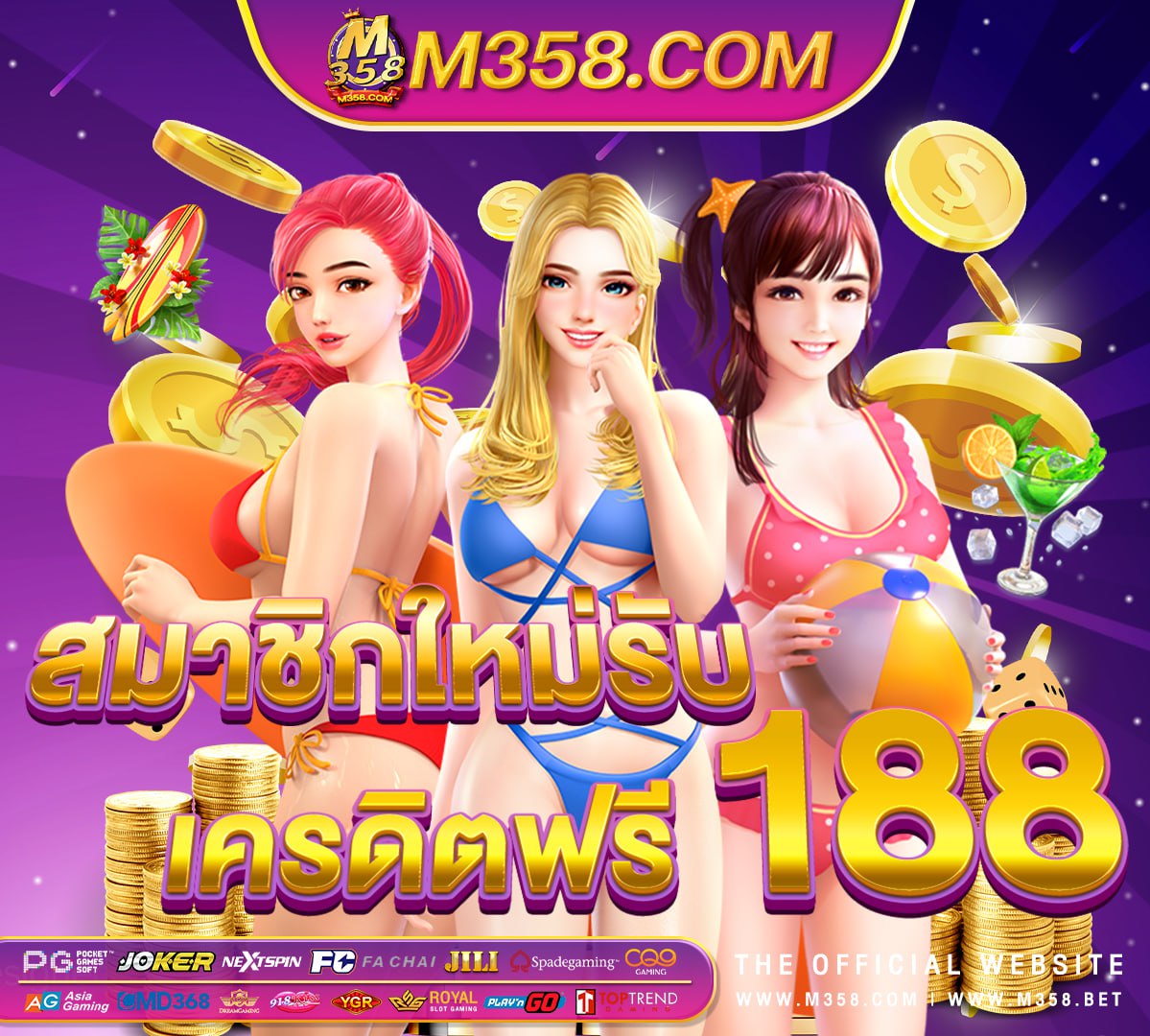 rama66 แจก เครดิต ฟรี ไมตอง ฝากสมัคร slot999 jokerslot pg